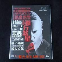 [DVD] - 失控救援 ( 獨行煞星 ) You Were Never Really Here