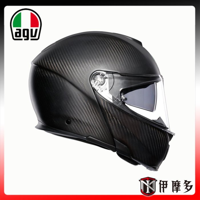 伊摩多※新款 義大利 AGV SPORTMODULAR 消光 平光 碳纖維可樂帽 汽水帽 1295克 內墨片