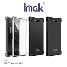 --庫米--Imak SONY Xperia XZ1 全包防摔套(氣囊) 耐摔 防摔 手機殼 保護套