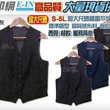 衣印網-正式鐵灰西裝背心服務生背心餐廳背心外場背心調酒師大尺碼高品質工廠直營監製