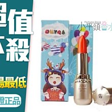 《小平頭香水店》韓國 OURA 馬油修護唇膏 3.3g 橘色 (藍盒)