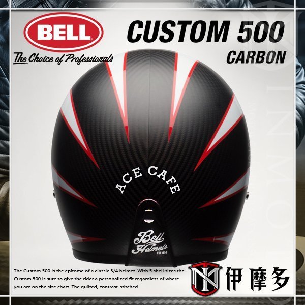 伊摩多※激安大特惠 美國 BELL Custom 500 碳纖復古帽 Carbon ACE CAFE TON UP