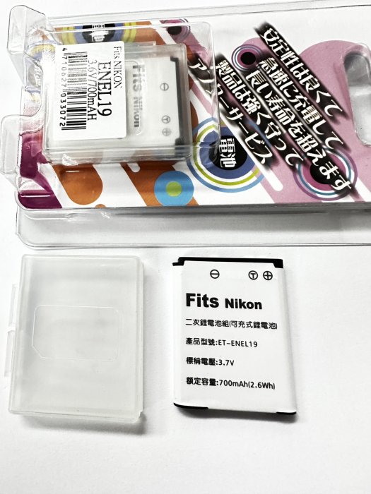 台灣認證Nikon EN-EL19 ENEL19 充電器Coolpix S32 S33 S100 S2500 S3600