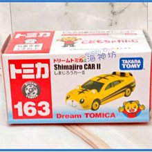 =海神坊=日本空運 TAKARA TOMY 多美小汽車 163 巧虎 跑車轎車 巧連智 玩具車合金車模型車收藏擺飾場景