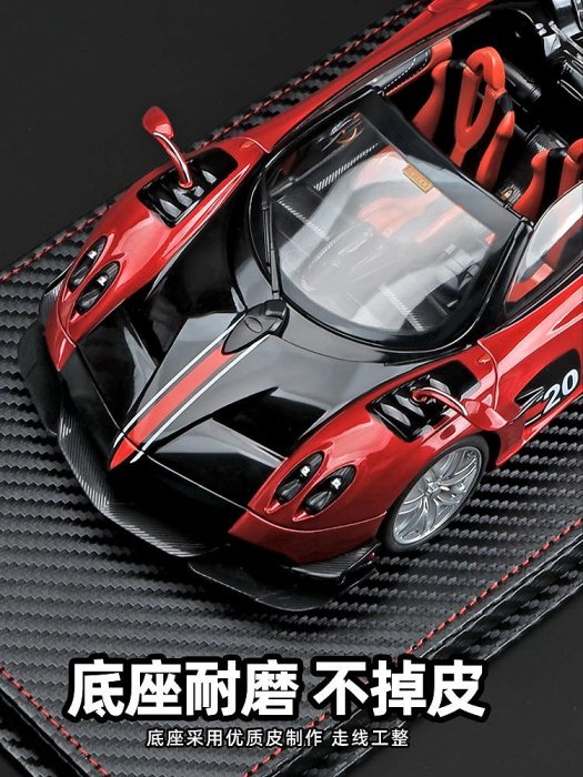 1:18汽車展示盒皮質底座亞克力防塵罩收藏專用一體式收納擺件--思晴