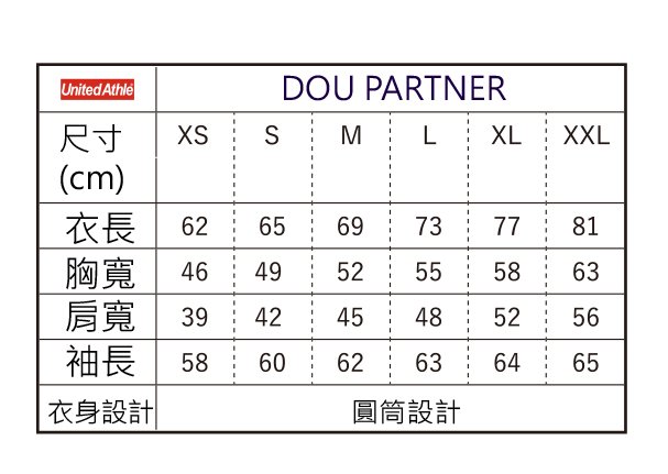 【Dou Partner】日本 United Athle 頂級柔棉5.6oz. 長袖T恤 素色 3501101