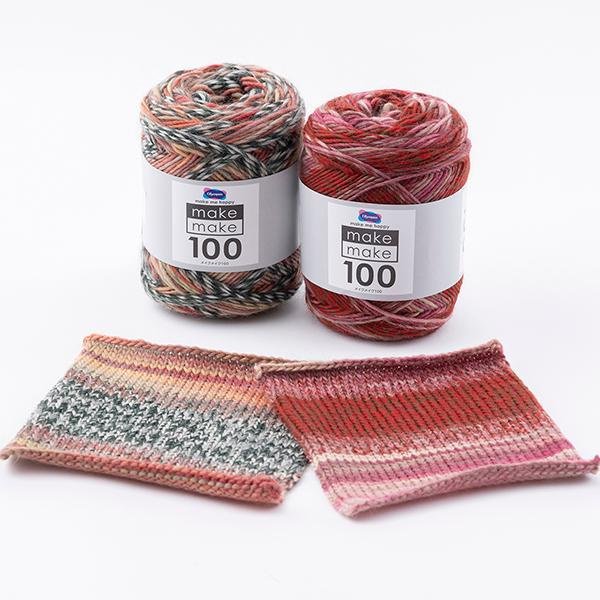 【KnitBird】Olympus 大美可 美可100g段染毛線 Make Make 100