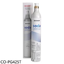 《可議價》SHARP夏普【CO-PG425T】425g CO2 氣瓶配件