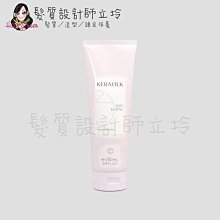 立坽『瞬間護髮』歌薇公司貨 GOLDWELL KSP 絲馭洸 馭髮洸誘髮護250ml HH07 HH14