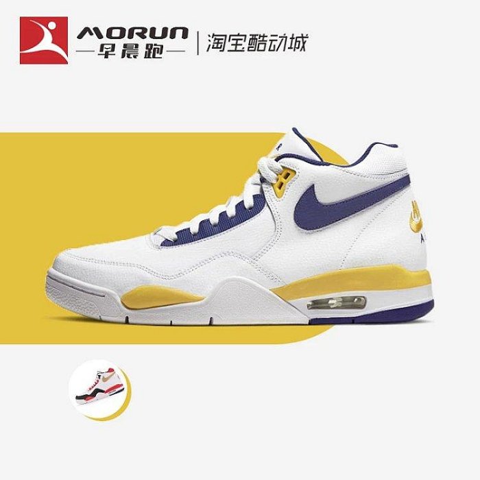 Nike/FlightLegacyAJ4兄弟白藍黃湖人籃球鞋BQ4212-102