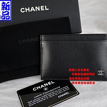 ☆優買二手精品名牌店☆ CHANEL 黑色 荔枝皮 LOGO 雙C 銀釦 票 悠遊卡 卡夾 名片 信用卡 包 夾 全新