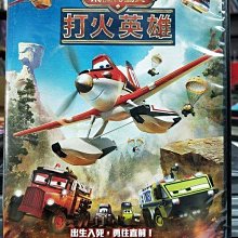 影音大批發-Y01-543-正版DVD-動畫【飛機總動員 打火英雄】-迪士尼*國英語發音(直購價)