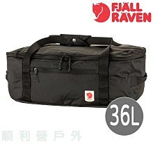 Fjallraven High Coast Duffel 36 旅行袋 黑色 23200254 後背包 手提袋 順利營