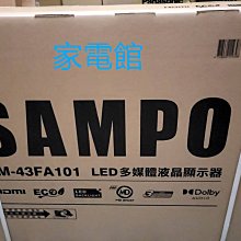 新北市-家電館 SAMPO聲寶 65吋4K UHD聯網液晶顯示器EM-65HBS120~來電最低價
