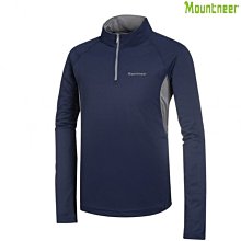 山林 Mountneer 31P31-88深藍 男款透氣吸濕排汗長袖上衣 抗UV  台灣製造「喜樂屋戶外」