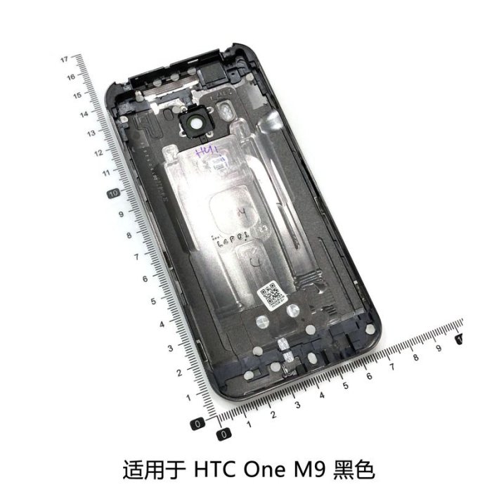 htc保護殼適用于 HTC One M8 M9 后蓋外殼 手機殼 電池蓋 金屬 側按鍵音量