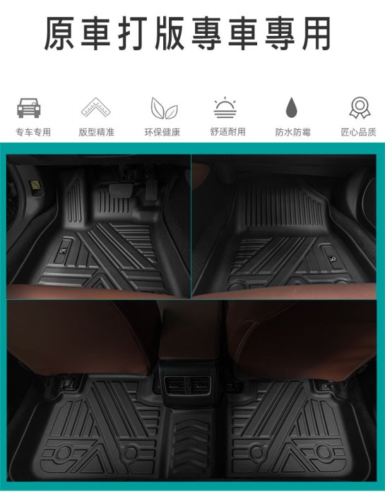 Honda本田 CR-V【3D立體專用腳踏墊】後車廂墊 TPE腳踏墊、防水腳踏墊