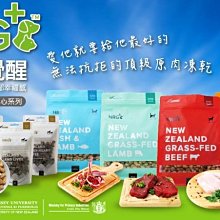 【阿肥寵物生活】NRG+ 貓用主食原肉凍乾生食餐 貓咪飼料 貓用凍乾生食 凍乾飼料 全齡貓凍乾 貓凍乾