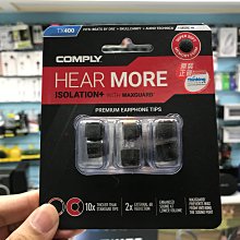 禾豐音響  Comply TX400 TX-400 耳道海棉 (1包3對) Denon C710/JaBra Rox