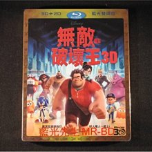 [3D藍光BD] - 無敵破壞王 Wreck-It Ralph 3D + 2D 首批雙碟紙盒限定版 ( 得利公司貨 )