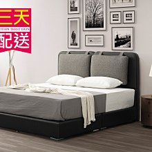 【設計私生活】哈登5尺床台-黑色/灰布(免運費)A系列195A