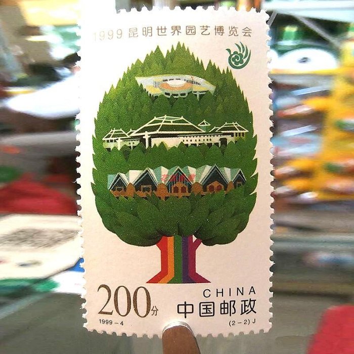 1999-4 昆明1999年世界園藝博覽會郵票 套票 大版張 花卉植物郵票