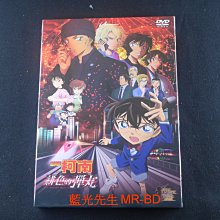 [藍光先生DVD] 名偵探柯南：緋色的彈丸 劇場版 Detective Conan ( 普威爾正版 )