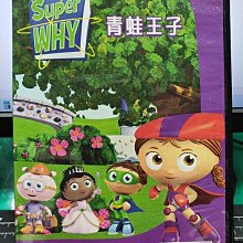 影音大批發-Y27-851-正版DVD-動畫【Super WHY 青蛙王子 雙碟】-國英語發音(直購價)