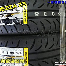 桃園 小李輪胎 登路普 DUNLOP DIREZZA Z3 215-40-17 日本製 半熱熔胎 全規格特價 歡迎詢價