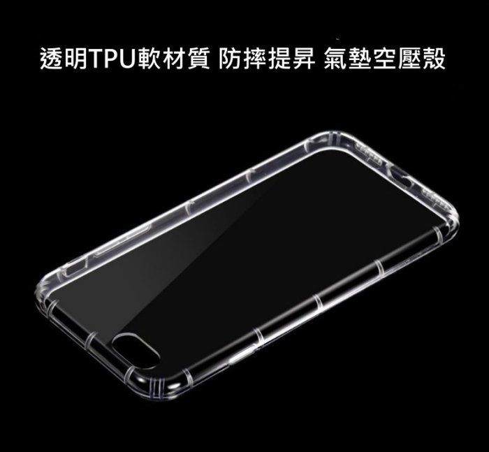 歐珀 OPPO A52 6.5吋 CPH2069 氣墊耐衝擊空壓殼 軟套 透明 果凍套 手機殼 保護套