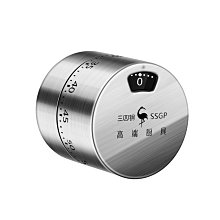 廚房用品不銹鋼磁吸機械式定時器提醒器鬧鐘時間管理廚房計時器D317