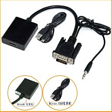 小白的生活工場*FJ SR4228 VGA TO HDMI 轉換線 (VGA + Audio to HDMI)