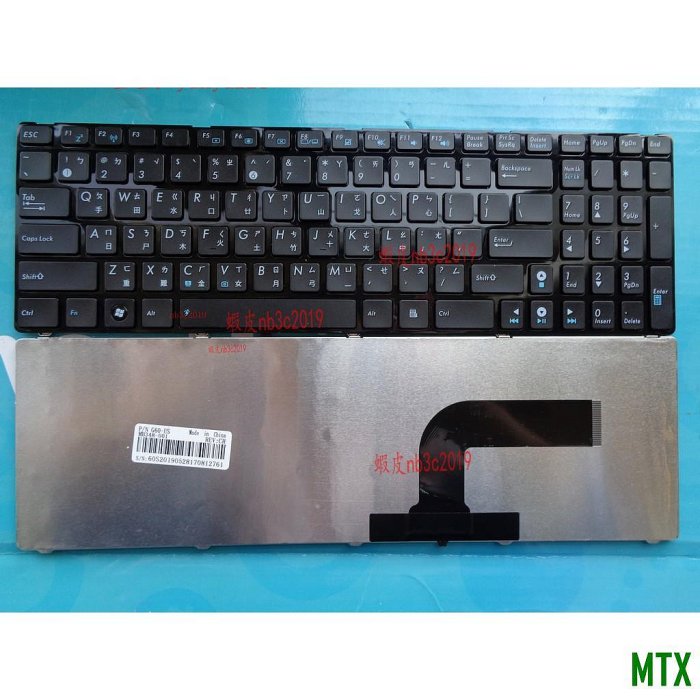 MTX旗艦店全新繁體中文鍵盤ASUS K52J/ X61/ N50/ A53/ G51/ X61S/ U50/K53S/A52