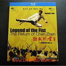 [藍光BD] - 陳真 : 精武風雲 The Legend Of Chen Zhe BD-50G