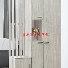 501-1  莫迪卡3.8尺屏風玄關櫃組(台北縣市免運費)【蘆洲家具生活館-3】