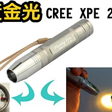 黃金光 CREE XPE 2代燈珠 照玉 鑒定珠寶翡翠 照蛋 FF-03專用黃光手電筒 照玉燈 18650版本 單支限量