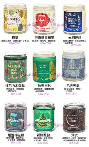 【彤彤小舖】Bath & Body Works Candle 薰香蠟燭 單蕊燭芯(大豆蠟) 198g BB原裝進口