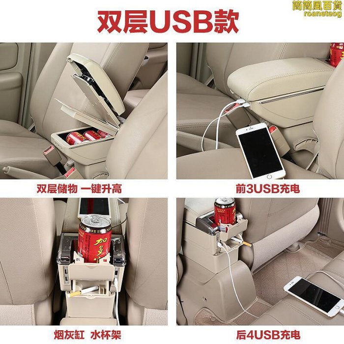 picanto扶手箱 picanto專用汽車armrest box海外改裝