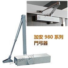 S985 加安自動門弓器 超薄型 內停檔適用門重80-120kg門寬120cm 垂直安裝自動關門器自動閉門器大門緩衝器