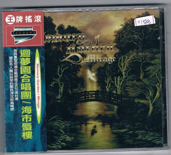 [鑫隆音樂]西洋CD-迴夢園合唱團:海市蜃樓/原裝進口盤 (039841433722)全新/免競標