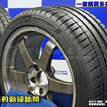 【桃園 小李輪胎】 米其林 MICHELIN PS4 225-40-18 高品質 高性能 全規格特惠價各尺寸歡迎詢價