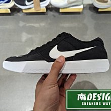 南🔥2023 4月 NIKE SB FORCE 58 CUPSOLE CZ2959-001 黑色 雙勾 小勾勾 休閒