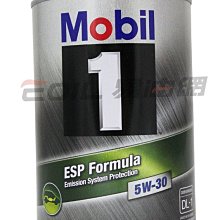 【易油網】MOBIL 1 ESP 5W30 1L 鐵罐機油 日本公司貨