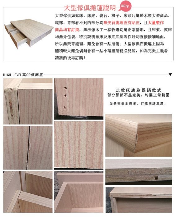 HOME MALL和懋傢俱~北歐精品6X7尺衣櫃(推門款)$16500元~/梧桐及雪松2色(雙北市1-3F免運費)*