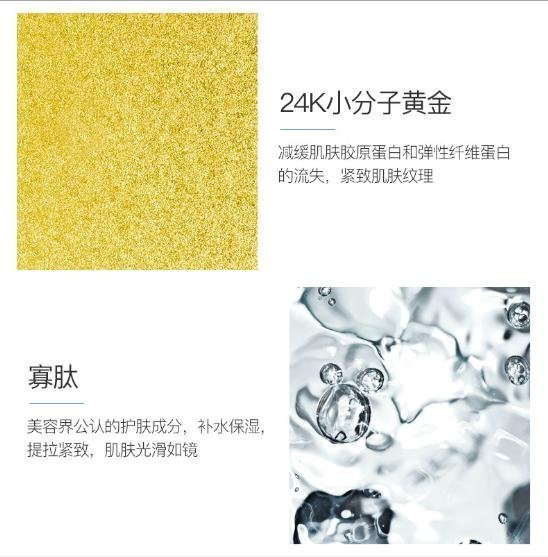 熱賣 買一送一 仙蒂奈兒黃金彈潤修護眼霜 24k黃金彈潤修復眼霜 25g 滋潤補水眼袋眼部護理  現貨