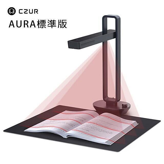 鯊魚CZUR AURA智慧型直立式掃描器-標準版 無版
