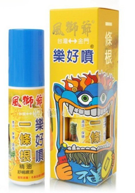 風獅爺樂好噴一條根精油噴液 80ml(涼) 紅井花(熱)