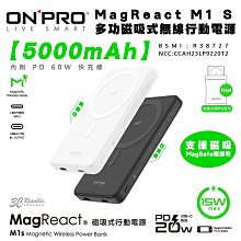 ONPRO M1s 5000mAh 磁吸式 支架 行動電源 支援 MagSafe 適 iphone 14 15