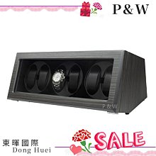 母親節↘東暉國際 P&W-JDS600 手錶自動上鍊盒 6支裝 可設轉速【最新矽膠錶枕】搖錶器 錶盒2年保固 上鏈盒 現貨