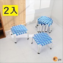 生活大發現-B-百-板帶椅凳2入/板凳/穿鞋椅/工作桌/兒童椅I-AD-CH116*2